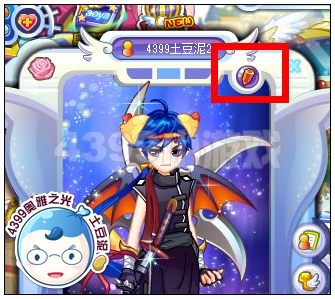 奥雅之光怎么取消昵称