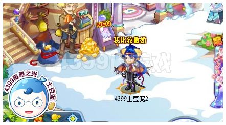 奥雅之光怎么取消昵称