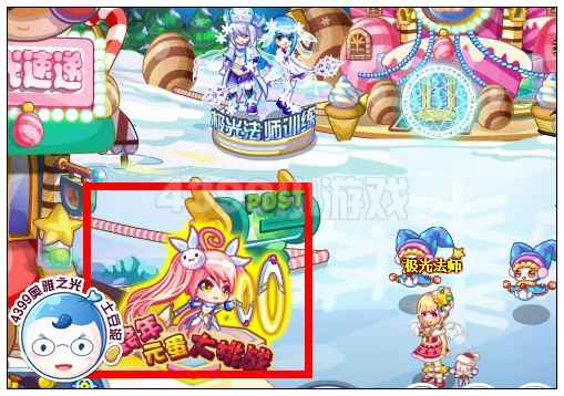 奥雅之光跨年元蛋大挑战在哪 怎么玩
