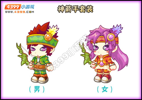 卡布西游神箭手套装怎么得 获得方法