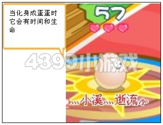 奥比岛超级蛋蛋障碍赛过关小秘籍