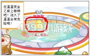 奥比岛超级蛋蛋障碍赛过关小秘籍