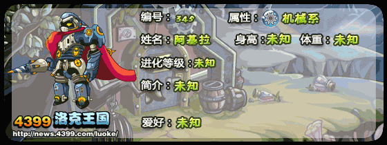 宠物抢先看 2013年即将出现的神宠