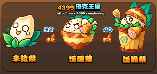 王国宠物抢先看 2013年即将出现的神宠