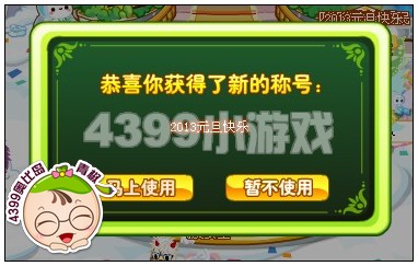 奥比岛烟花盛会