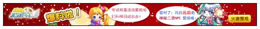 奥雅之光小元