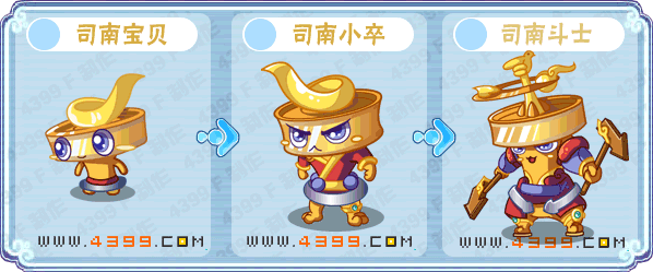 卡布西游司南斗士在哪 怎么得