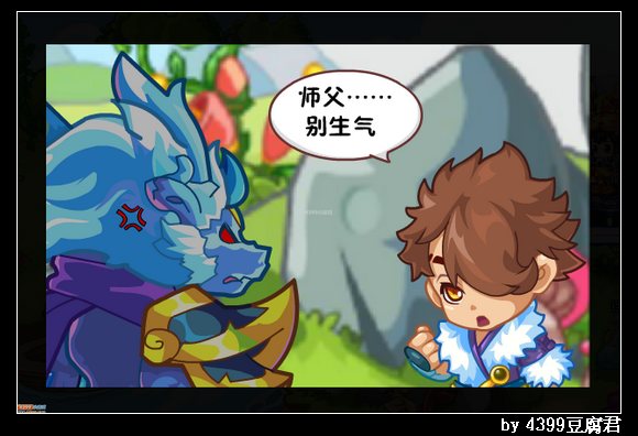 卡布西游1月4日更新预告
