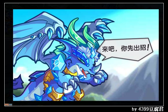 卡布西游1月4日更新预告