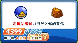 洛克王国修筑护城河