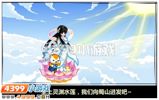 奥比岛神宠三皇的故事