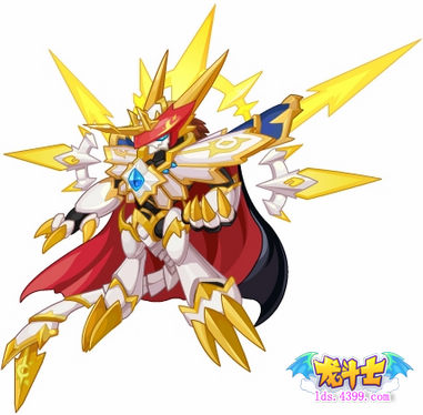 龙斗士星皇宙斯
