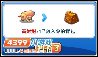 洛克王国愿望守护