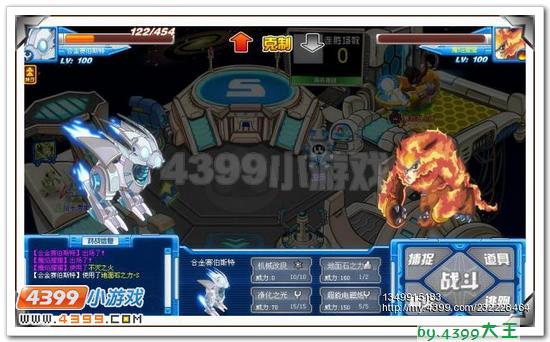赛尔号合金赛伯斯特解析