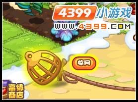 洛克王国农场通缉令