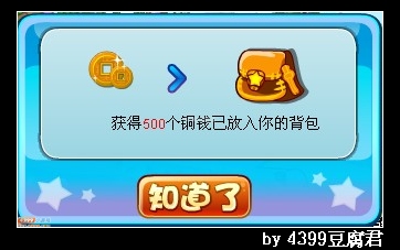 卡布西游与布卡王子的比赛