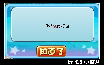 卡布西游与布卡王子的比赛