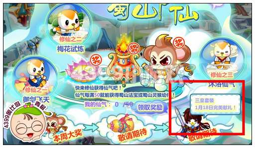 奥比岛三皇套装怎么得
