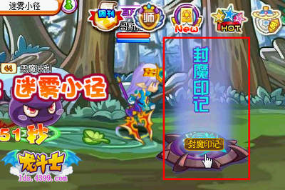 龙斗士追踪亚伦