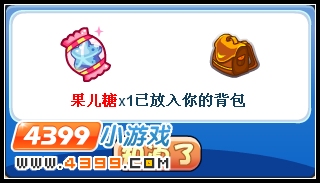 洛克王国王者空间的挑战前奏