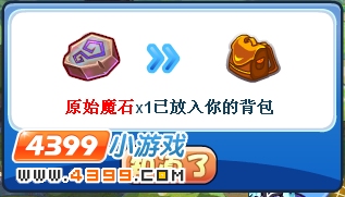 洛克王国绿翼鸟怎么得 绿翼鸟怎么抓