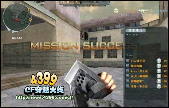 CF穿越火线野战爆破ACE获得技巧