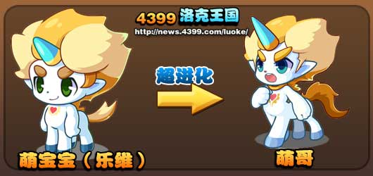 洛克王国萌哥技能表