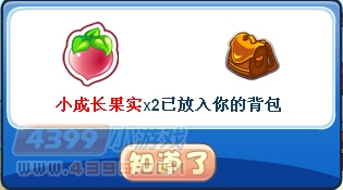 洛克王国生成危机