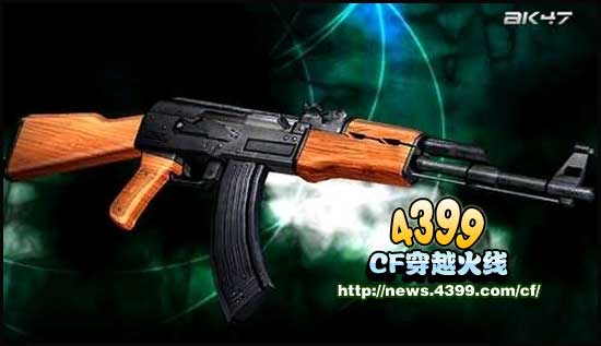 CF穿越火线GP枪盘点 什么GP枪好