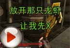 CF灰姑娘梧桐 放开那只龙虾让我先X