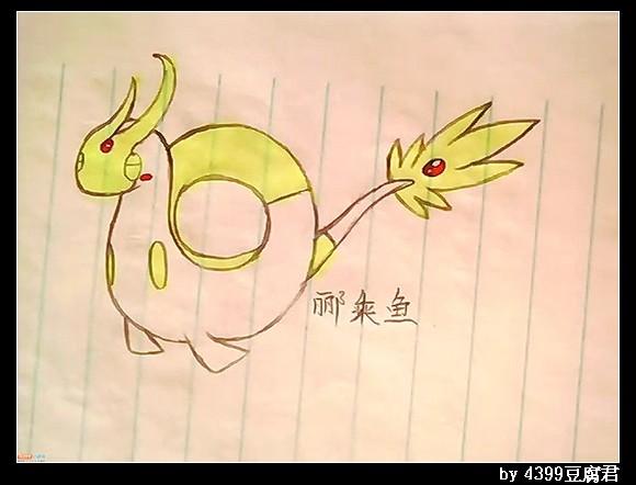 自创手绘妖怪—月华精灵