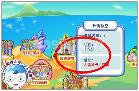 奥雅之光怎么用契约石兑换晶卡