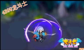 龙斗士魔剑士技能解析