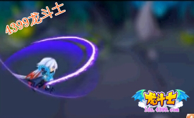 龙斗士魔剑士技能解析
