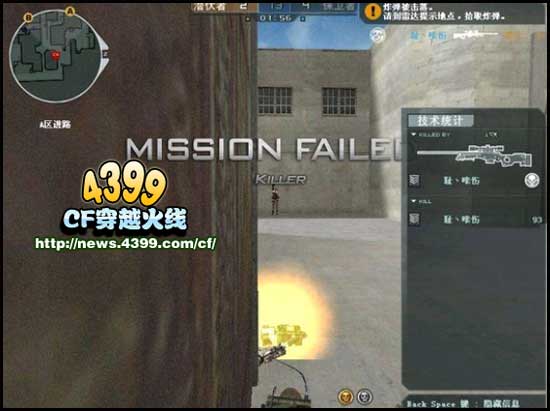 CF穿越火线M4A1系列评测对比