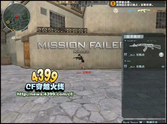 CF穿越火线M4A1系列评测对比