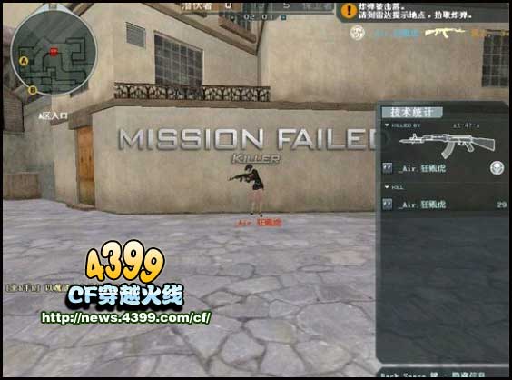 CF穿越火线M4A1系列评测对比