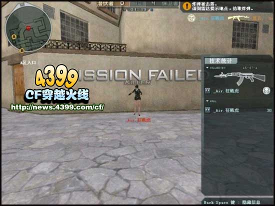 CF穿越火线M4A1系列评测对比