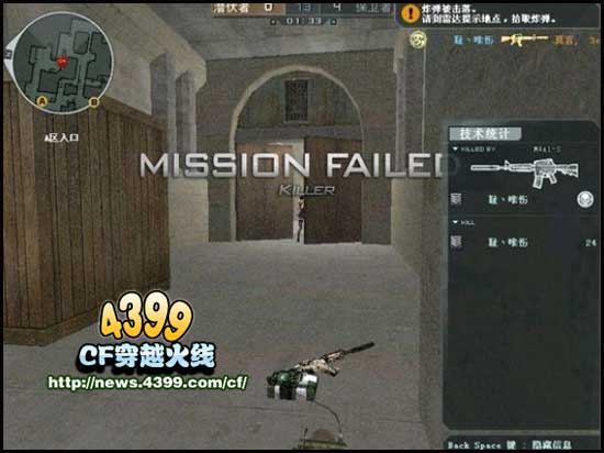 CF穿越火线M4A1系列评测对比