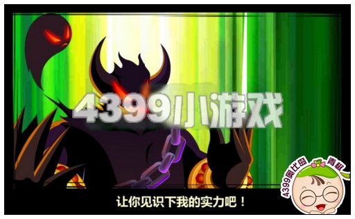 奥比岛1月11日攻略 三皇聚首战妖王