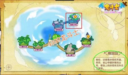 龙斗士地图使用方法