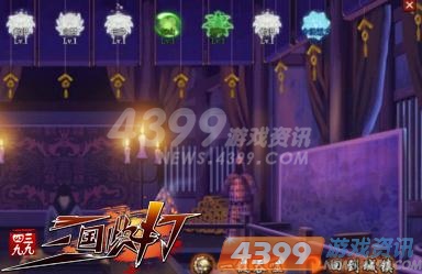 战魂觉醒!4399三国快打超强属性
