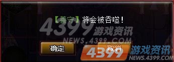 战魂觉醒!4399三国快打超强属性