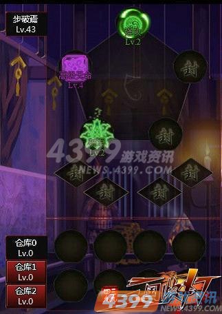 战魂觉醒!4399三国快打超强属性