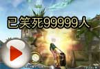 CF186猥琐妞搞笑视频 已笑死99999人