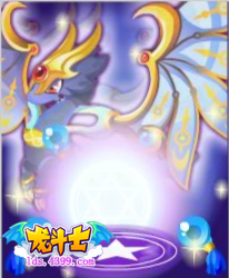 龙斗士黑暗影月背景卡