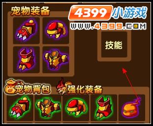 大闹天庭篇烈火精灵怎么用