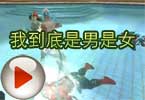 CF186猥琐妞解说视频 我到底是男是女
