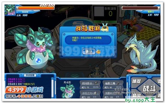 赛尔号弗希斯实战解析
