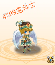 龙斗士圣空之翼